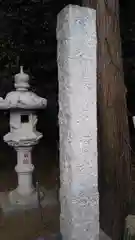 春日神社の建物その他