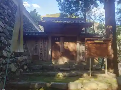 西山興隆寺(愛媛県)