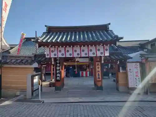 華蔵院（華藏院）の山門・神門