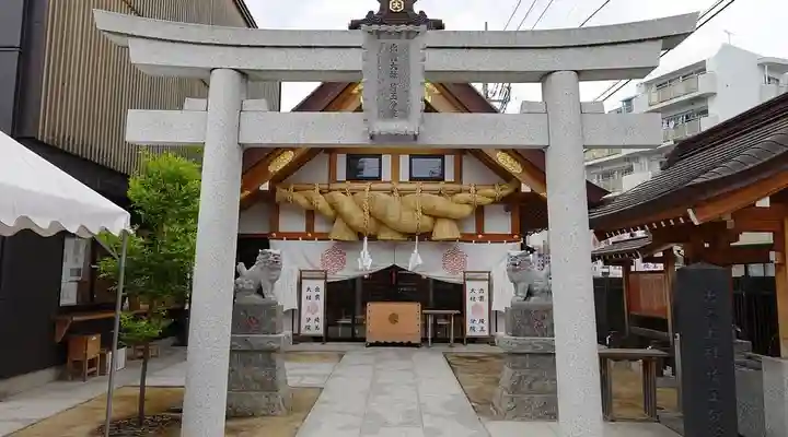 出雲大社埼玉分院(埼玉県)