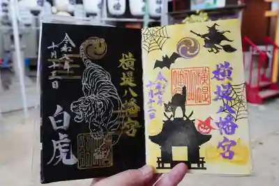 八幡宮(大阪府)