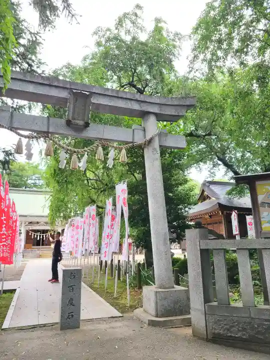 白岡八幡神社の御朱印