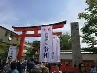 伏見稲荷大社(京都府)