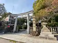 熊野神社の鳥居