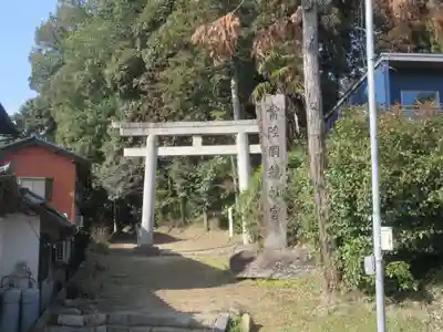 常陸國總社宮(茨城県)