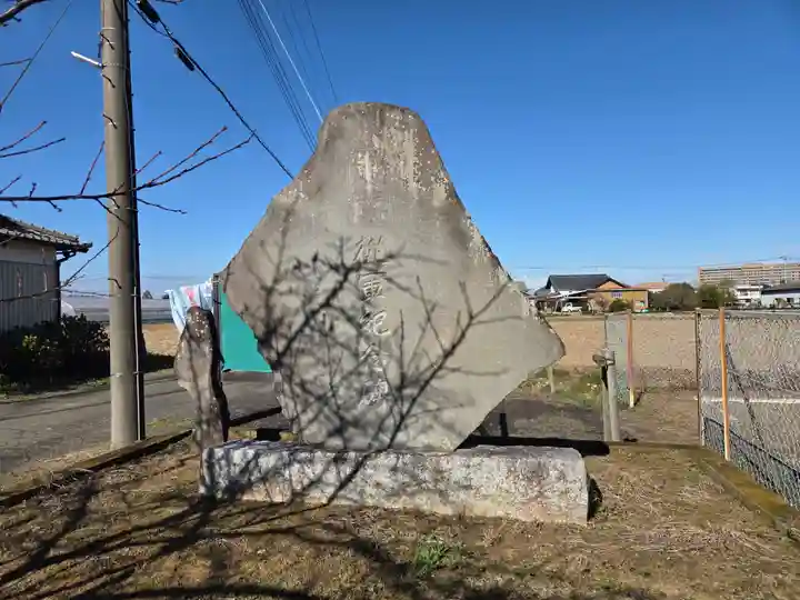 八幡神社(埼玉県)