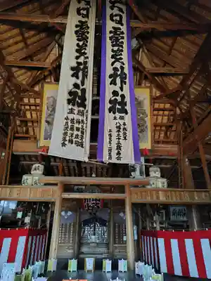 大日靈貴神社(秋田県)