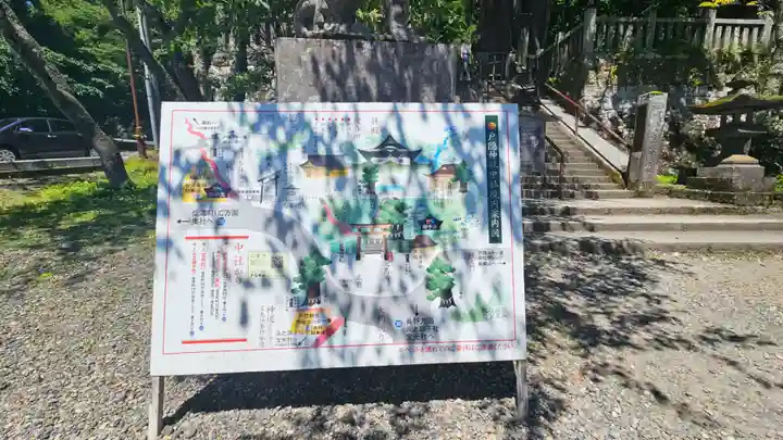 戸隠神社中社(長野県)