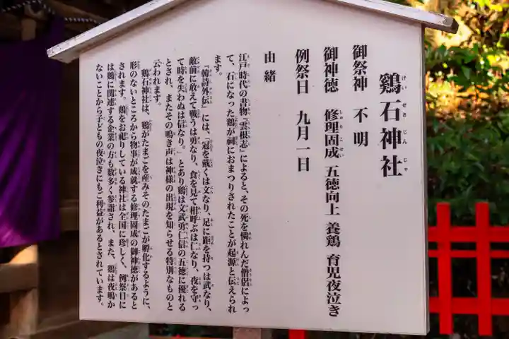 香椎宮(福岡県)