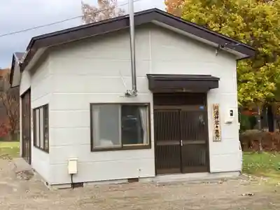 川湯神社(北海道)