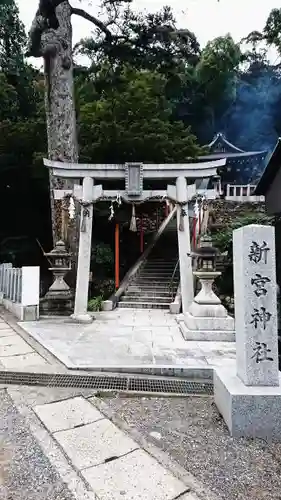 新宮神社の鳥居