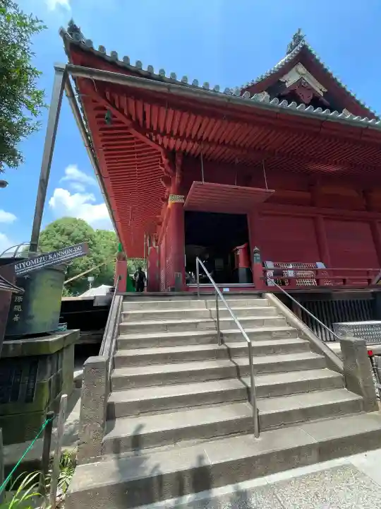 清水観音堂(東京都)