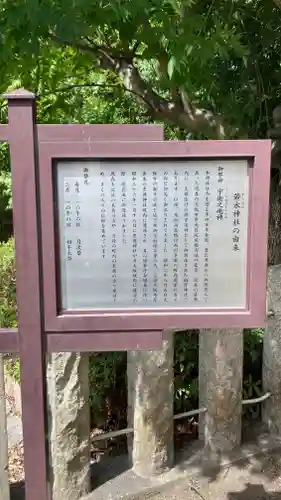 豊國神社(大阪府)