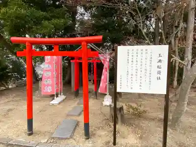 玉井宮東照宮の{uncategorized: "未分類", other: "その他", undefined: "問題あり", building: "その他建物", grave: "お墓", sacred_gate: "鳥居", guardian: "狛犬", statue: "像", buddha: "仏像", history: "歴史", nature: "自然", garden: "庭園", animal: "動物", pagoda: "塔", temizu: "手水舎", mountain_gate: "山門・神門", sanctuary: "本殿・本堂", subordinate: "末社・摂社", art: "芸術", scenery: "景色", jizo: "地蔵", ema: "絵馬", goshuin: "御朱印", omikuji: "おみくじ", items: "授与品その他", amulet: "お守り", goshuincho: "御朱印帳", eats: "食事", festival: "お祭り", votive_dance: "神楽", shichigosan: "七五三参", wedding: "結婚式", experience: "体験その他", initially: "初詣", around: "周辺", anti_infection: "感染症対策"}
