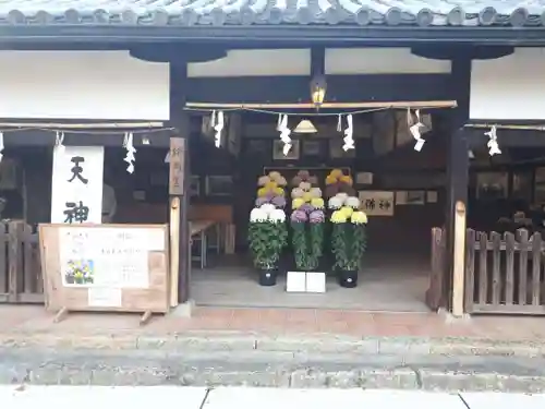 上宮天満宮(大阪府)