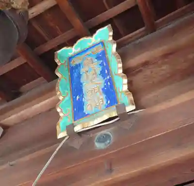 和田神社(滋賀県)