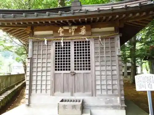 淺間神社（忍野八海）の本殿