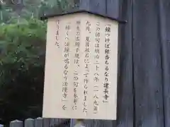 建長寺(神奈川県)