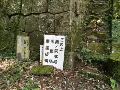 両子寺(大分県)