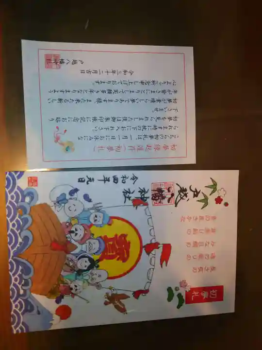 戸越八幡神社(東京都)