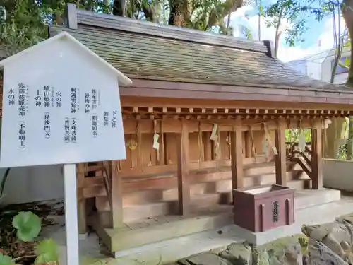 新熊野神社の末社・摂社