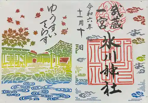 武蔵一宮氷川神社(埼玉県)