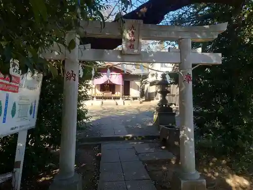 九重神社(埼玉県)