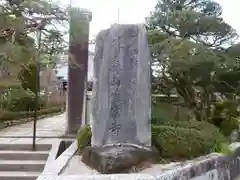 西岸院唯信寺の建物その他