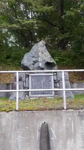 神居古潭神社のその他建物