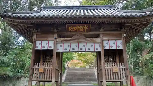 牛窓神社の山門・神門
