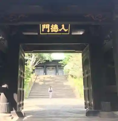 湯島聖堂(東京都)