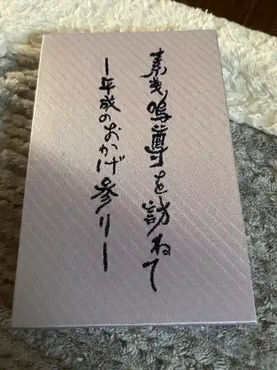 八坂神社(香川県)