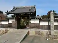 養学院の山門・神門