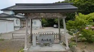 霧多布神社の手水舎