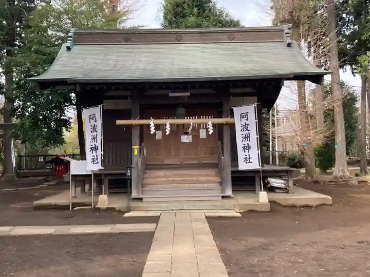 阿波州神社の本殿・本堂