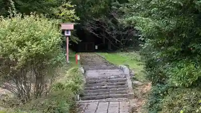 駒形根神社(宮城県)