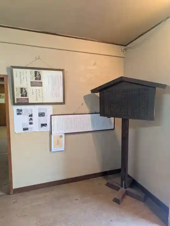 京都乃木神社(京都府)