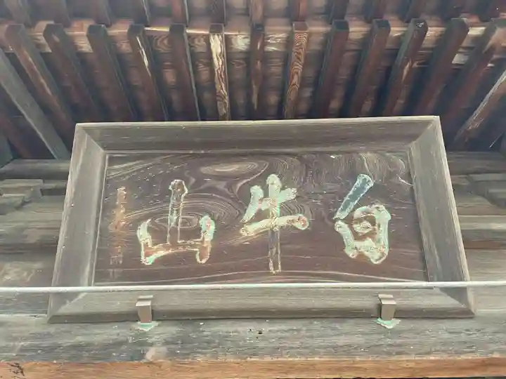 讃岐國分寺(香川県)