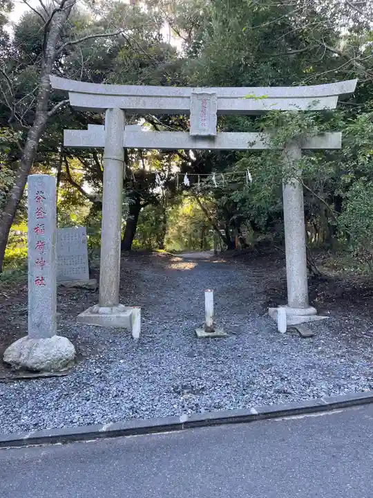 大洗磯前神社(茨城県)