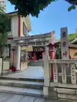 吉原神社の鳥居