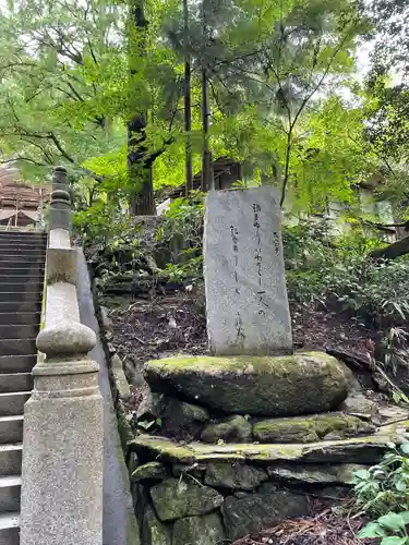 大宝寺のその他建物
