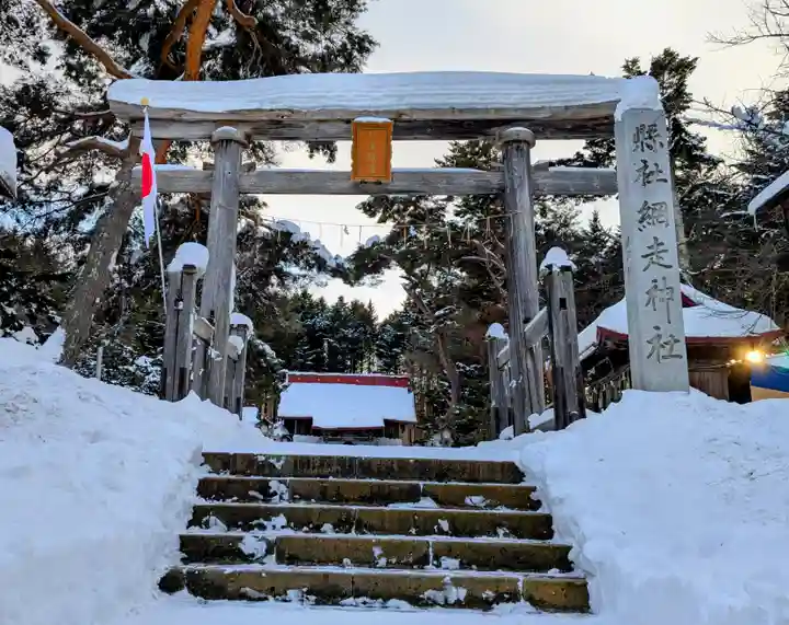 網走神社(北海道)