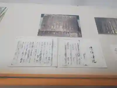 鹿島神社(茨城県)