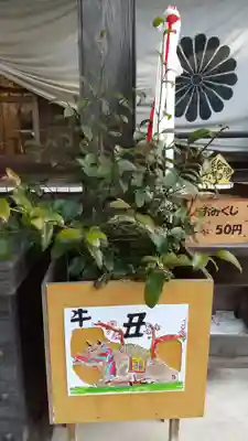 村松大神宮(茨城県)