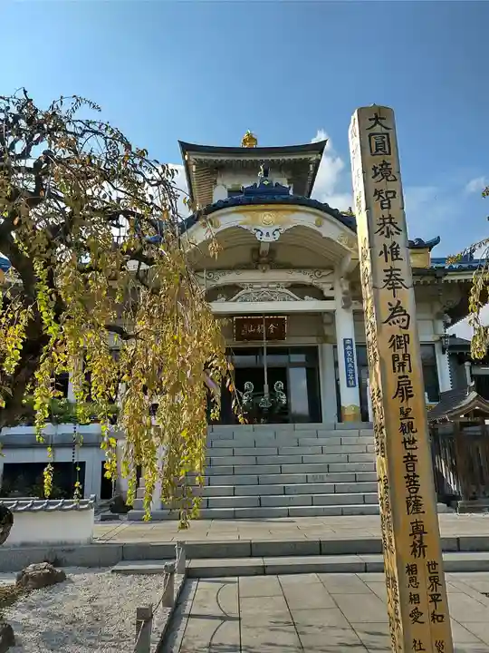 信松院の本殿・本堂