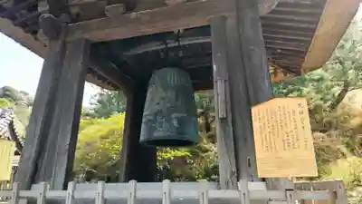 建長寺(神奈川県)