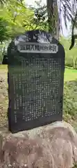 益岡八幡宮の周辺