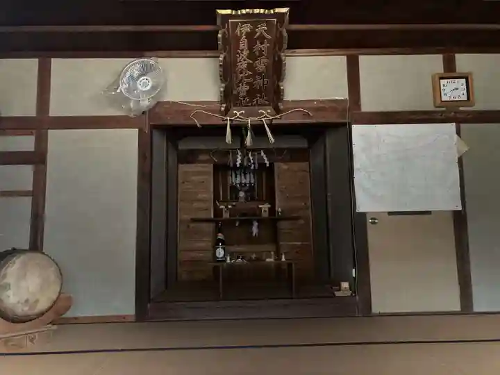 天村雲神社(徳島県)