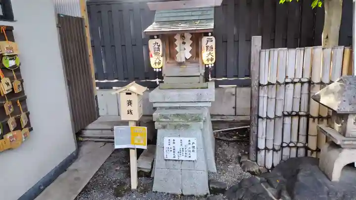 菅原院天満宮神社(京都府)