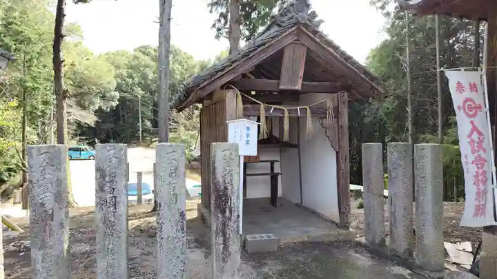 縣主神社(岡山県)